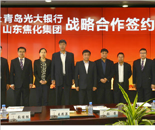 新闻中心-中融新大集团